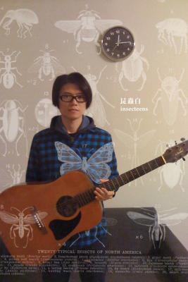 「甜梅號」吉他手昆蟲白首張個人專輯：《自然人》