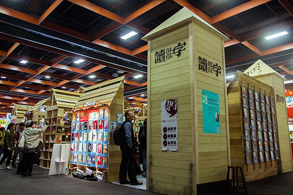 2014 台北國際書展，「讀字部落」群聚守護文學
