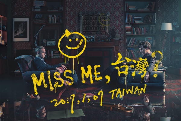 《新世紀福爾摩斯》神秘訊息「MISS ME, 台灣？」，1／7 起與英國同週首播